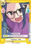 YC/001B-036 R 木皿の使い方 千明