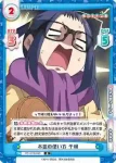 YC/001B-036 R 木皿の使い方 千明