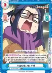 YC/001B-036 R 木皿の使い方 千明