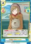 YC/001B-043SP SP きっと、そらでつながってる あおい