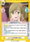 YC/001B-046 RR シュラフのお値段 あおい