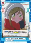 YC/001B-048S R+ カフェ休憩 あおい