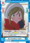 YC/001B-050 R スーパーのアルバイト あおい