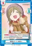 YC/001B-053S C+ 牧場スイーツ あおい