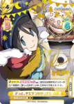 YC/001B-057 RRR きっと、そらでつながってる 恵那