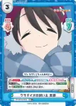 YC/001B-059S RR+ ウサギイヌの飼い主 恵那