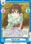 YC/001B-062S R+ 体験入隊 恵那