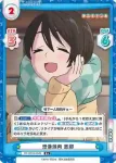 YC/001B-065 R はじめての冬キャンプ 恵那