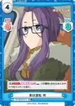 YC/001B-072 R ストッパー 桜