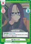 YC/001B-075 C 妹に甘い？ 桜
