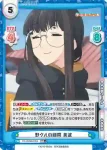 YC/001B-077 R 夕暮れ時 美波