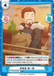 YC/001B-087S R+ 各務原 静花