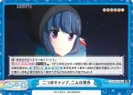 YC/001B-092aS Re+ 二つのキャンプ、二人の景色