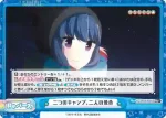 YC/001B-092b Re 二つのキャンプ、二人の景色
