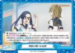 YC/001B-093S Re+ 何度も聞いた台詞