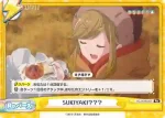 YC/001B-097 Re SUKIYAKI？？？