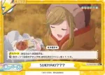 YC/001B-097 Re SUKIYAKI？？？