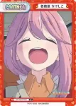 YC/001B-P001PP PP 各務原 なでしこ