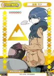 YC/001B-P002PP PP 志摩 リン