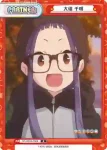 YC/001B-P003 P 大垣 千明