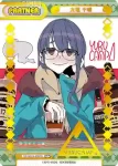 YC/001B-P004 P 犬山 あおい