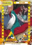 YC/001B-P006 P 鳥羽 美波
