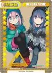 YC/001B-P008S NBP ゆるキャン△