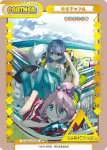 YC/001B-P010S NBP ゆるキャン△