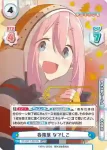 YC/001T-002 TD 入部希望 なでしこ