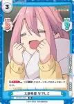 YC/001T-002 TD 入部希望 なでしこ