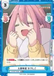 YC/001T-002 TD 入部希望 なでしこ