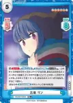 YC/001T-004 TD 志摩 リン