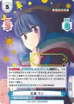 YC/001T-005 TD ソロキャンパー リン
