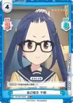 YC/001T-008 TD 自己紹介 千明