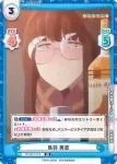 YC/001T-014S TD+ 鳥羽 美波