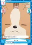 YC/001T-015 TD ちくわ