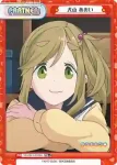 YC/001T-P004 TD 犬山 あおい