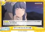 YC/PR-0002 PR 辛そうで辛くない少し辛いお鍋
