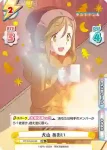 YC/PR-0003S PR+ 眩しい朝日