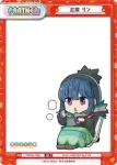 YC/PR-0006 PR 志摩 リン