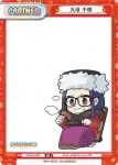 YC/PR-0008 PR 犬山 あおい