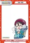 YC/PR-0008 PR 犬山 あおい