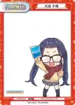 YC/PR-0012 PR 志摩 リン
