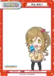 YC/PR-0015 PR 斉藤 恵那