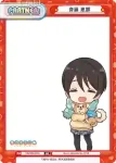 YC/PR-0015 PR 斉藤 恵那
