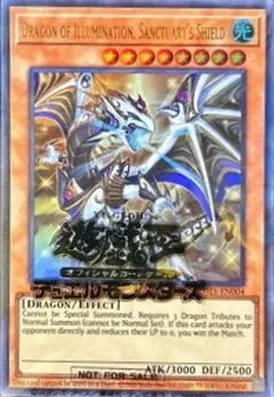 2025-EN004 UR Dragon of Illumination, Sanctuary's Shield