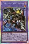 25DB-JP003 SE ヘル・ダイブ・ボンバー
