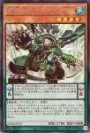25DB-JP012 SE 竜剣士ダイナマイトＰ