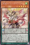 25DB-JP013 SE 竜剣士マジェスティＰ