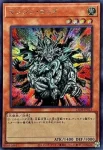 25DB-JP014 P ＥＭ天空の魔術師